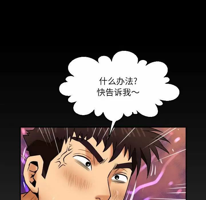 婶婶/与婶婶的秘密