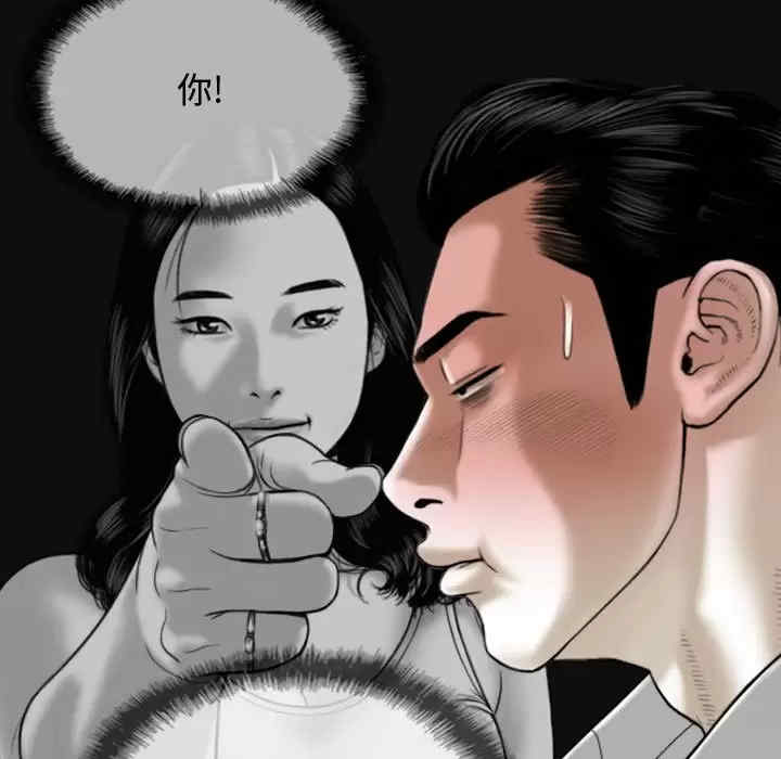 女性友人/换友派对