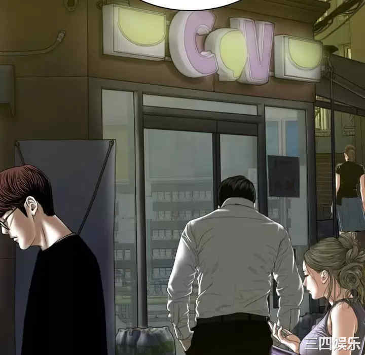 女性友人/换友派对