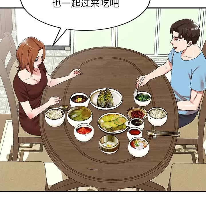 掠夺的滋味/沉重的契约