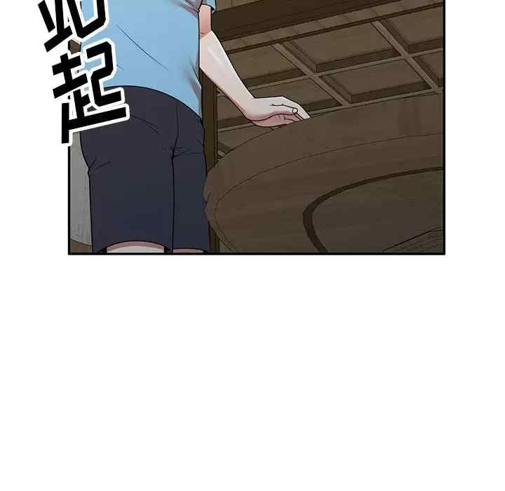 掠夺的滋味/沉重的契约