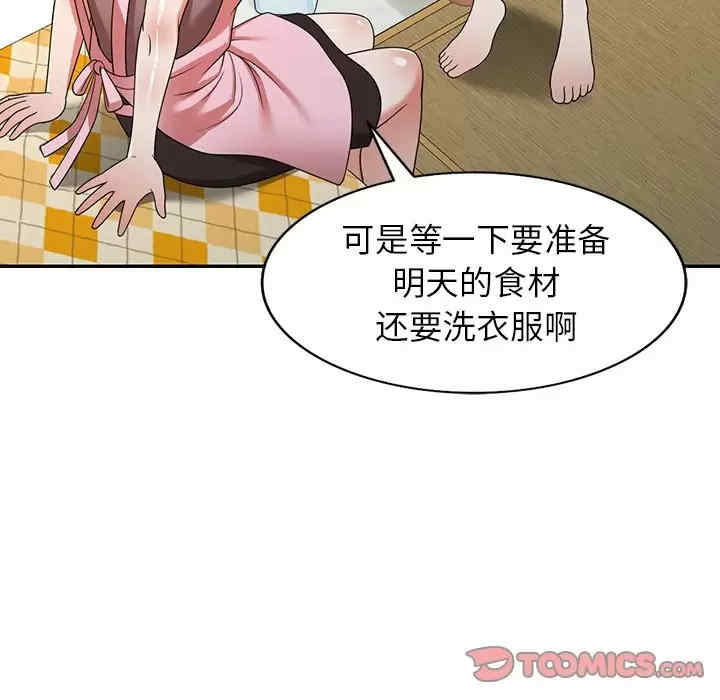 掠夺的滋味/沉重的契约