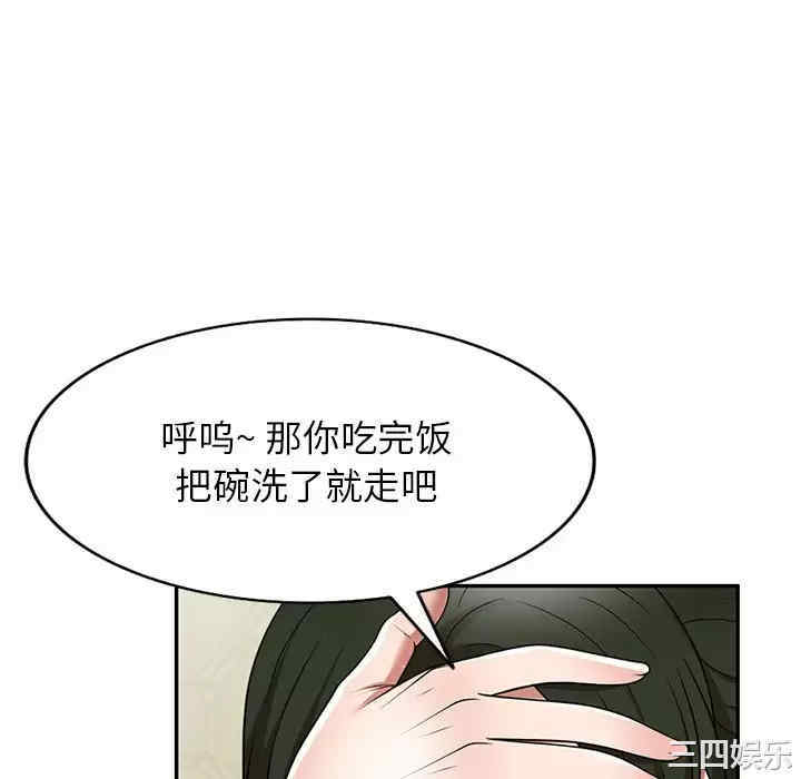 掠夺的滋味/沉重的契约