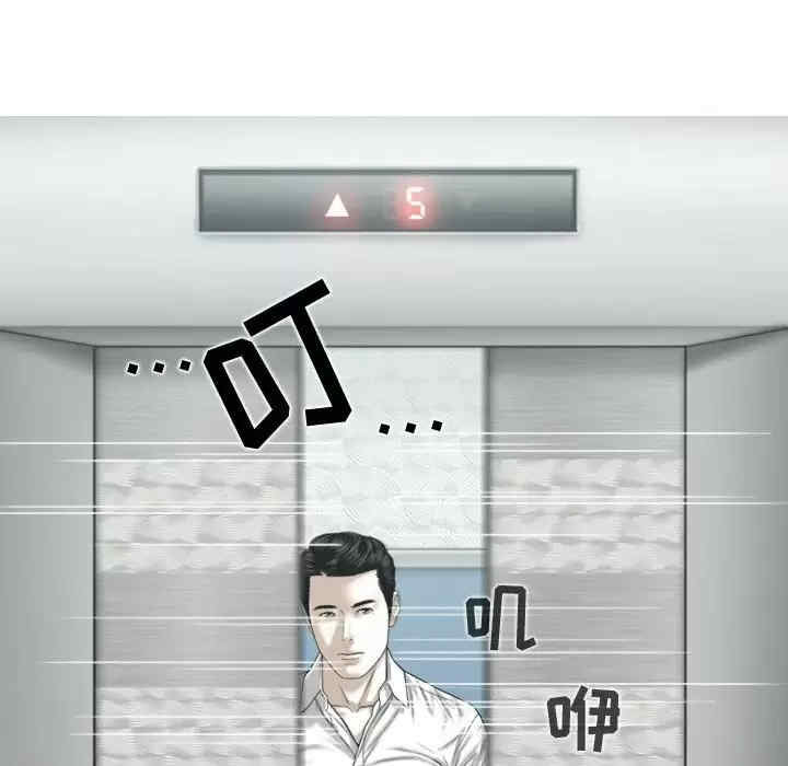 女性友人/换友派对