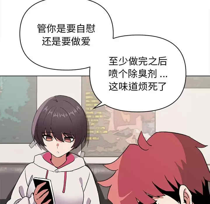 大学生活就从社团开始