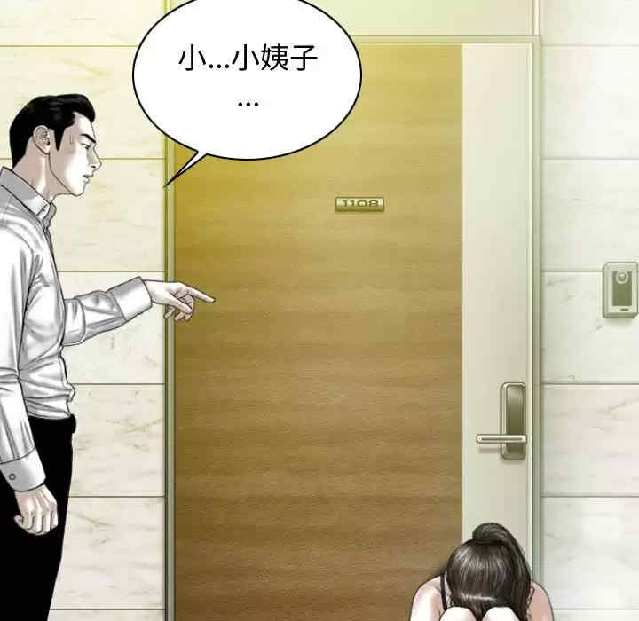 女性友人/换友派对