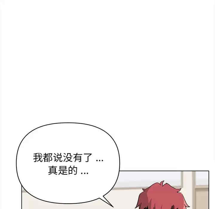 大学生活就从社团开始