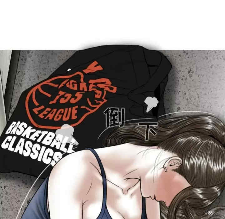 女性友人/换友派对