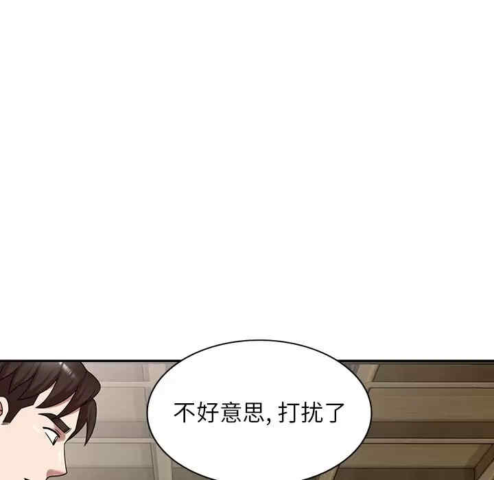 掠夺的滋味/沉重的契约