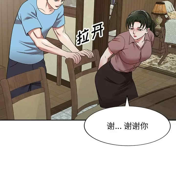 掠夺的滋味/沉重的契约