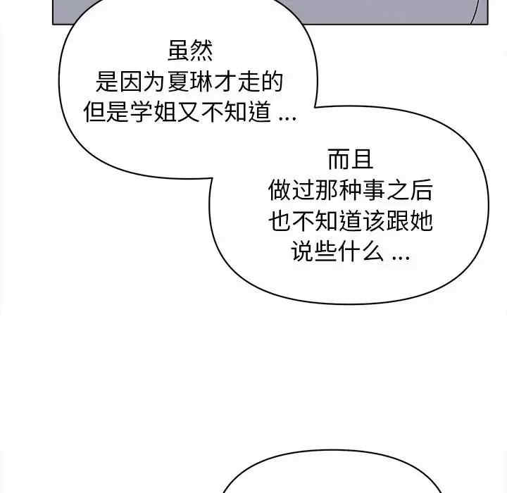 大学生活就从社团开始