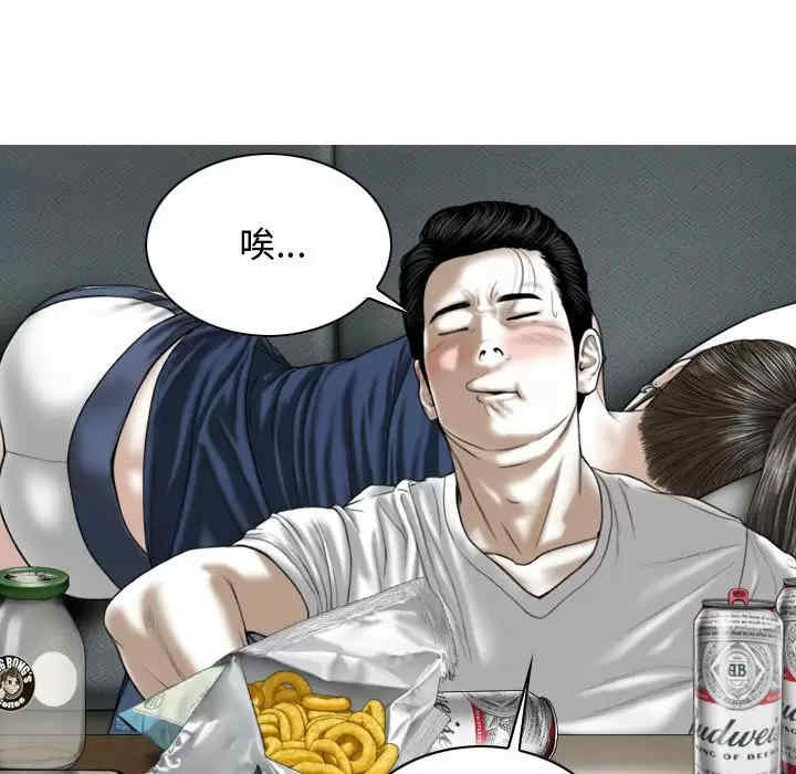 女性友人/换友派对