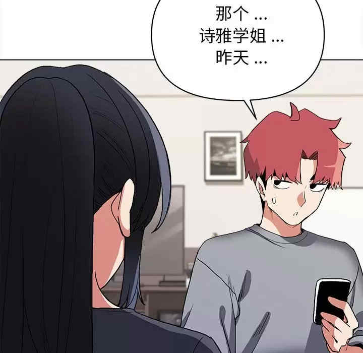 大学生活就从社团开始