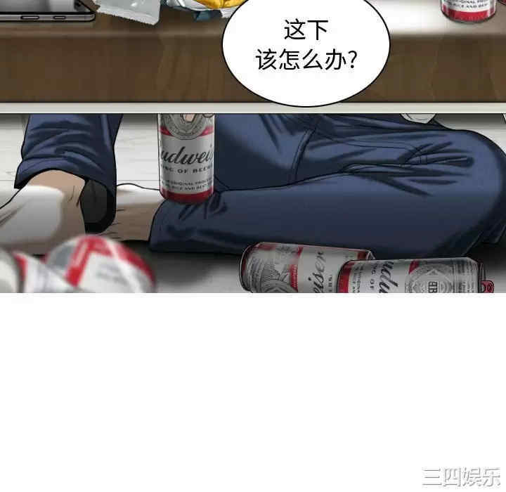 女性友人/换友派对