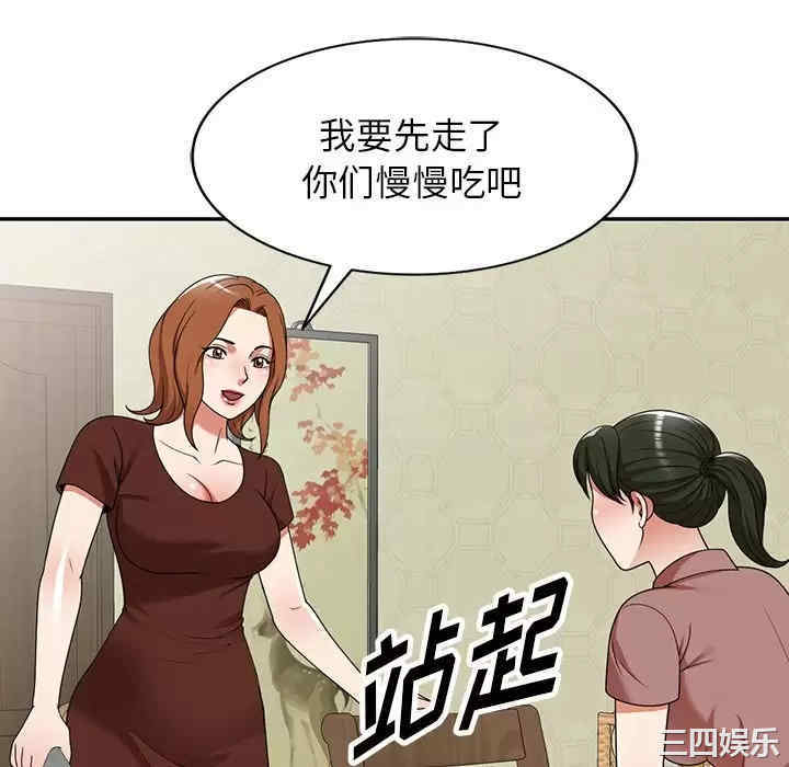 掠夺的滋味/沉重的契约