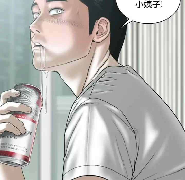 女性友人/换友派对