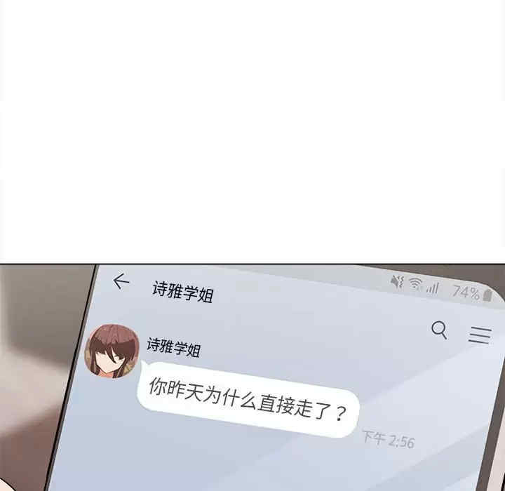大学生活就从社团开始