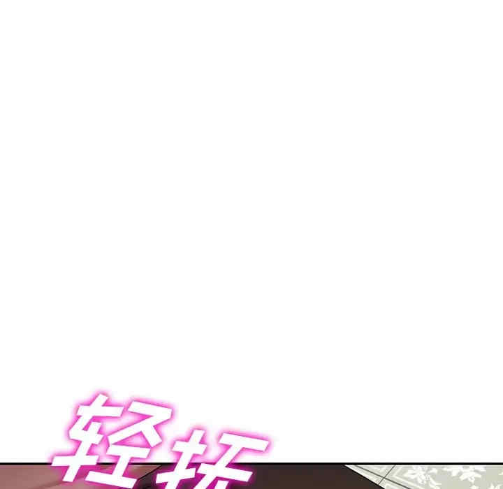 掠夺的滋味/沉重的契约