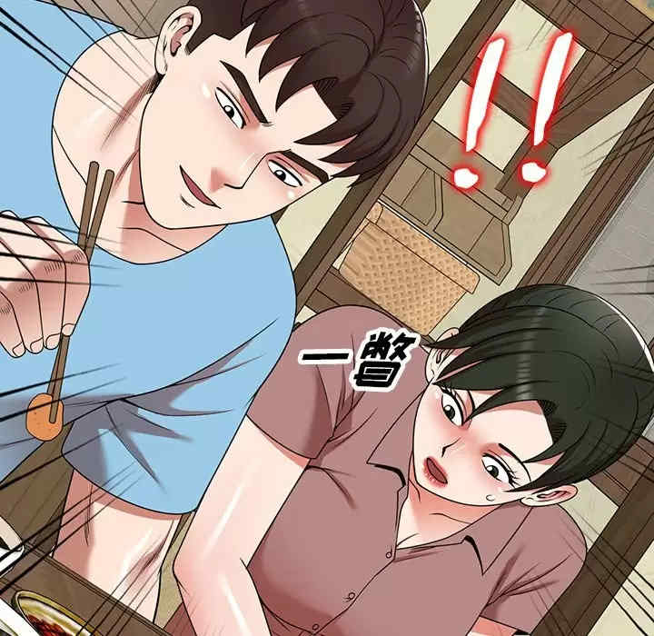 掠夺的滋味/沉重的契约