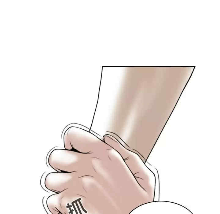 女性友人/换友派对