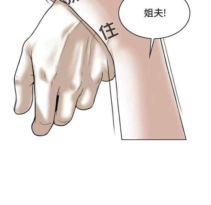 女性友人/换友派对