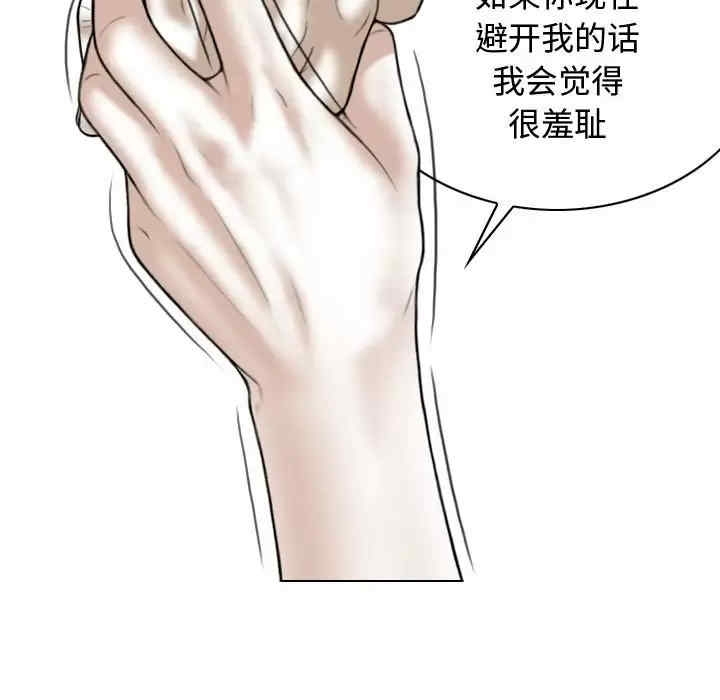 女性友人/换友派对