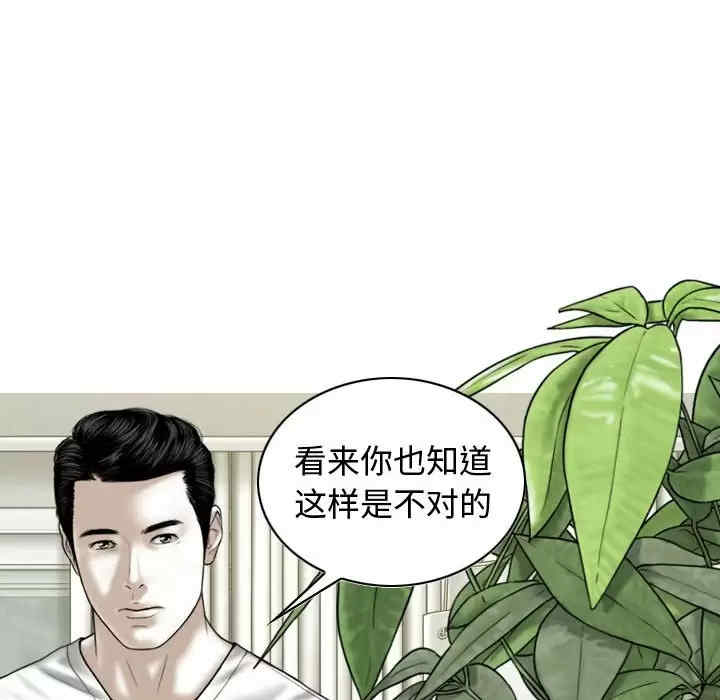 女性友人/换友派对