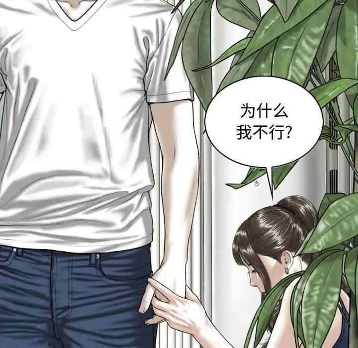 女性友人/换友派对