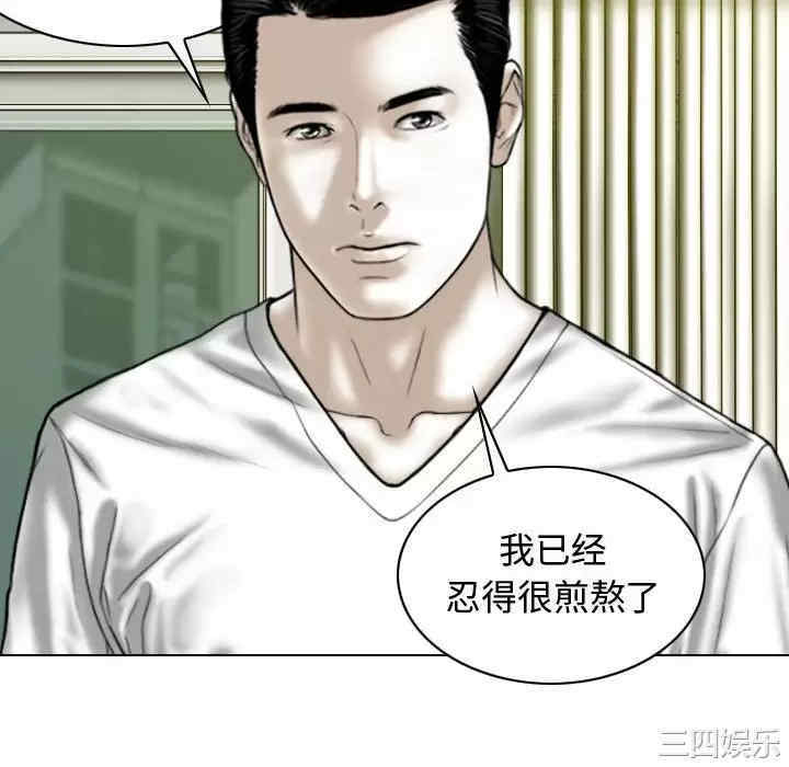 女性友人/换友派对