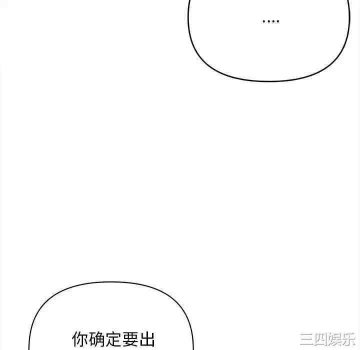 大学生活就从社团开始