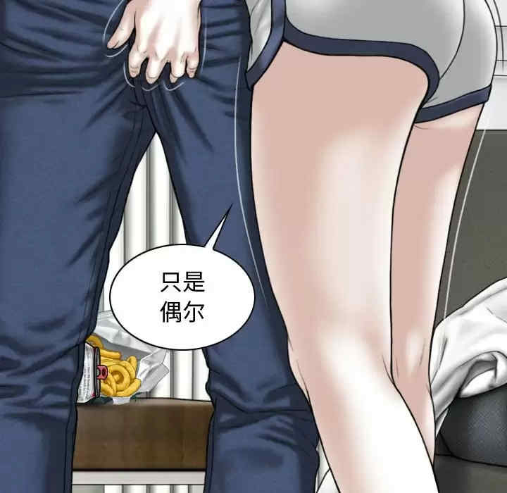 女性友人/换友派对