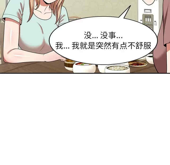 掠夺的滋味/沉重的契约