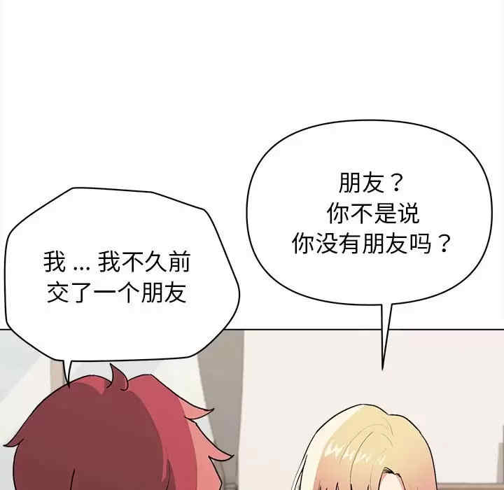 大学生活就从社团开始