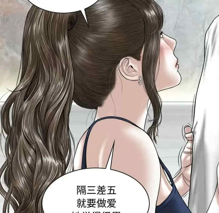 女性友人/换友派对