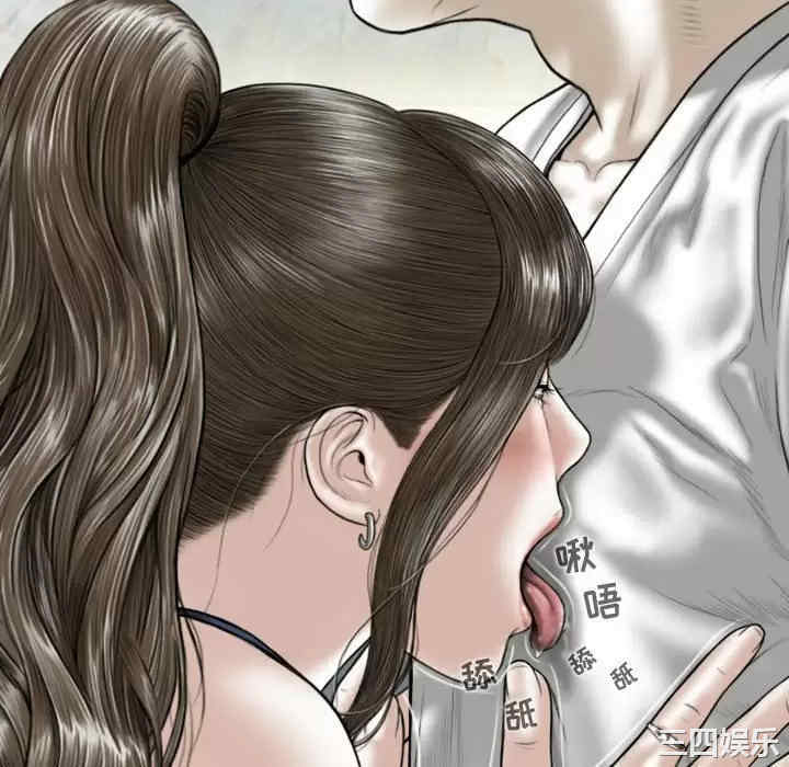 女性友人/换友派对