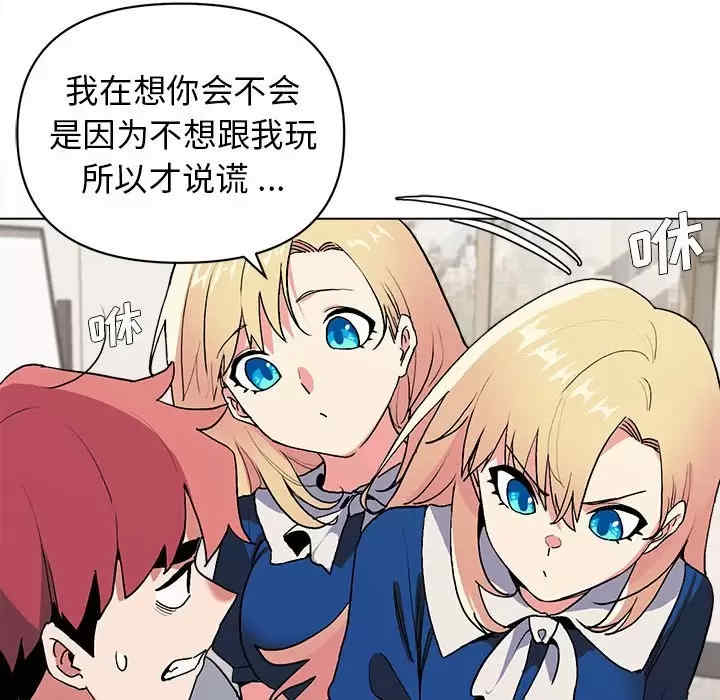 大学生活就从社团开始