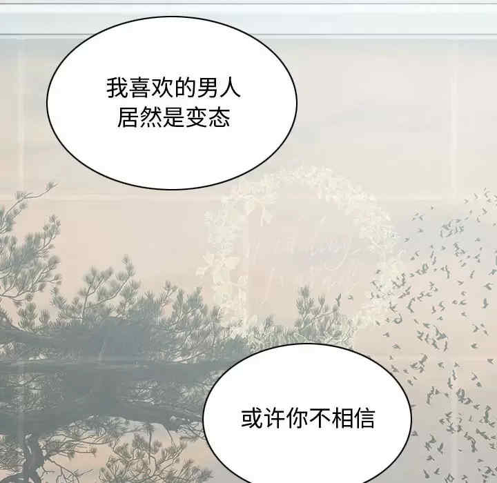 女性友人/换友派对