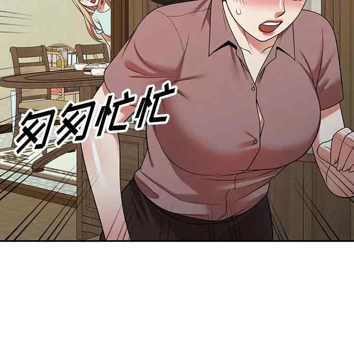 掠夺的滋味/沉重的契约