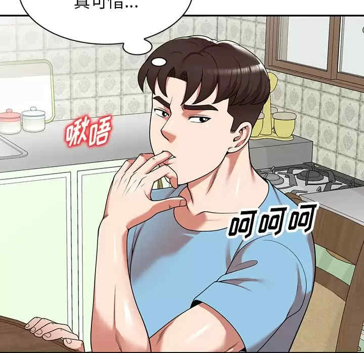 掠夺的滋味/沉重的契约