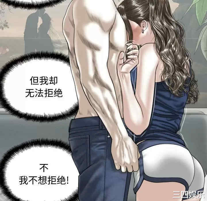 女性友人/换友派对