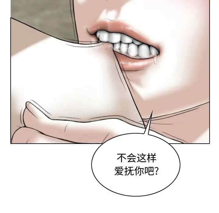 女性友人/换友派对