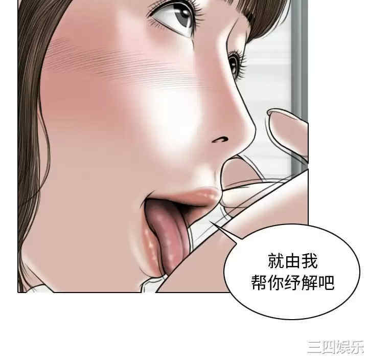 女性友人/换友派对