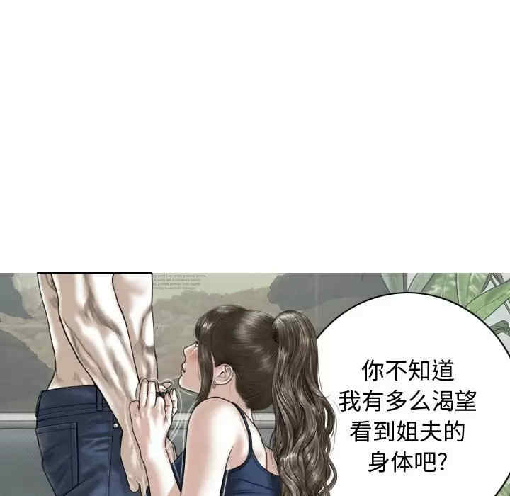 女性友人/换友派对