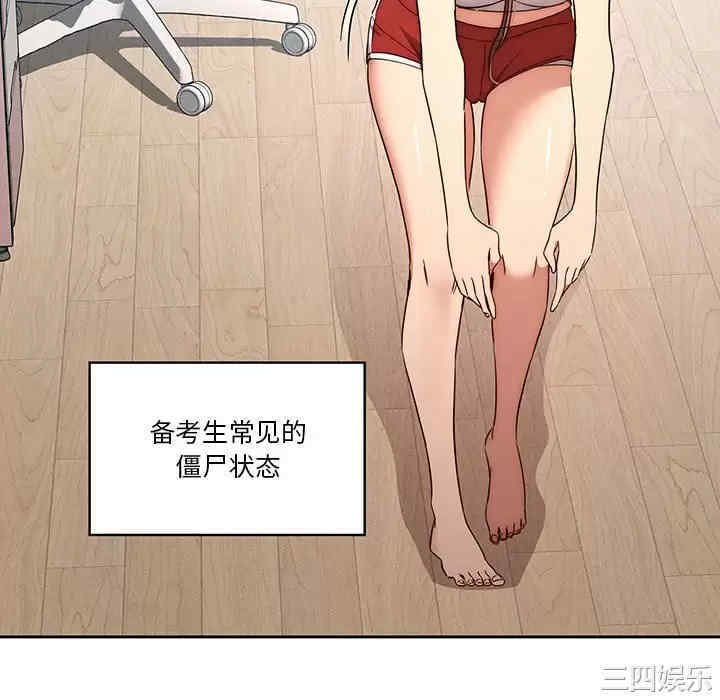 疫情期间的家教生活/疫情下的家教生活