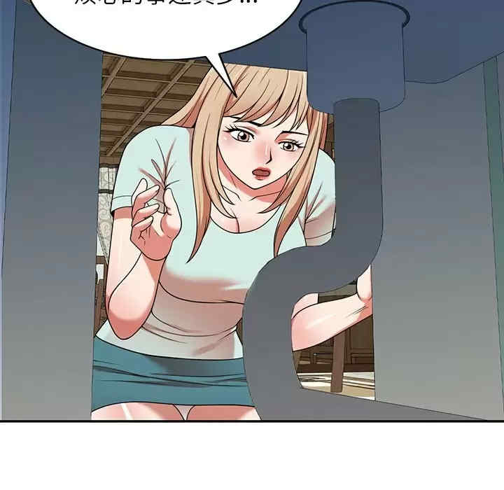 掠夺的滋味/沉重的契约