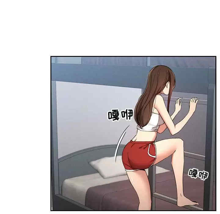 疫情期间的家教生活/疫情下的家教生活