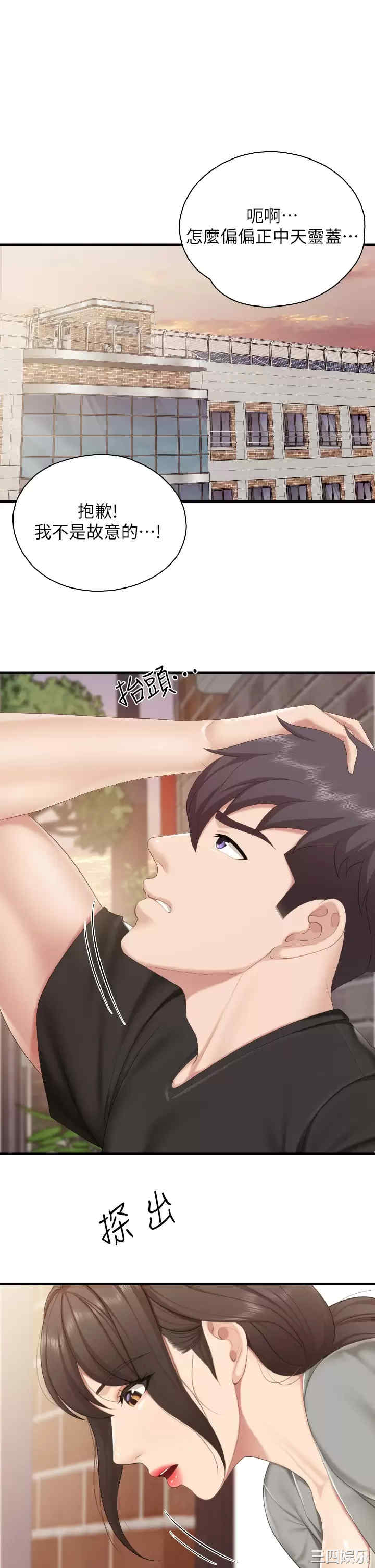 亲子餐厅的妈妈们