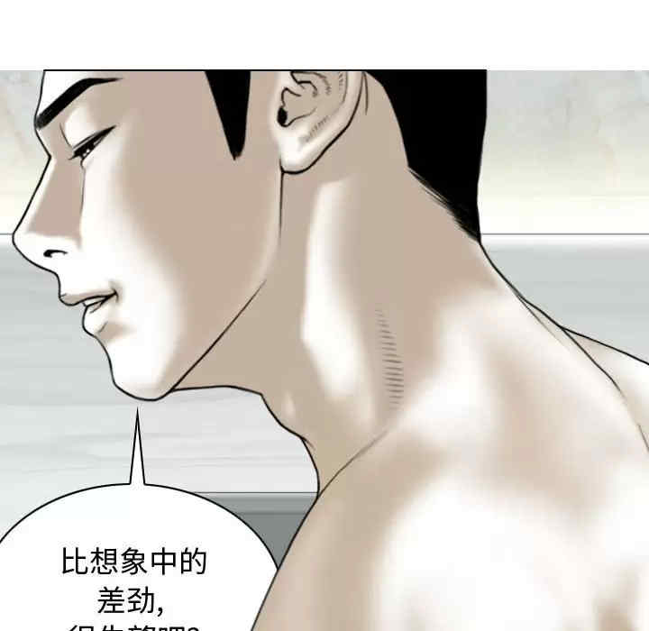 女性友人/换友派对