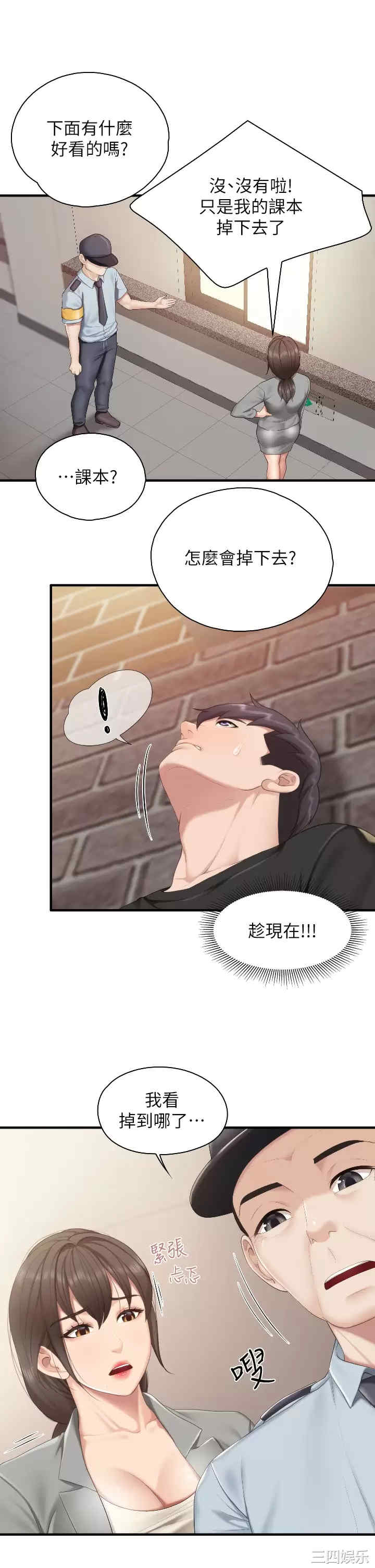 亲子餐厅的妈妈们