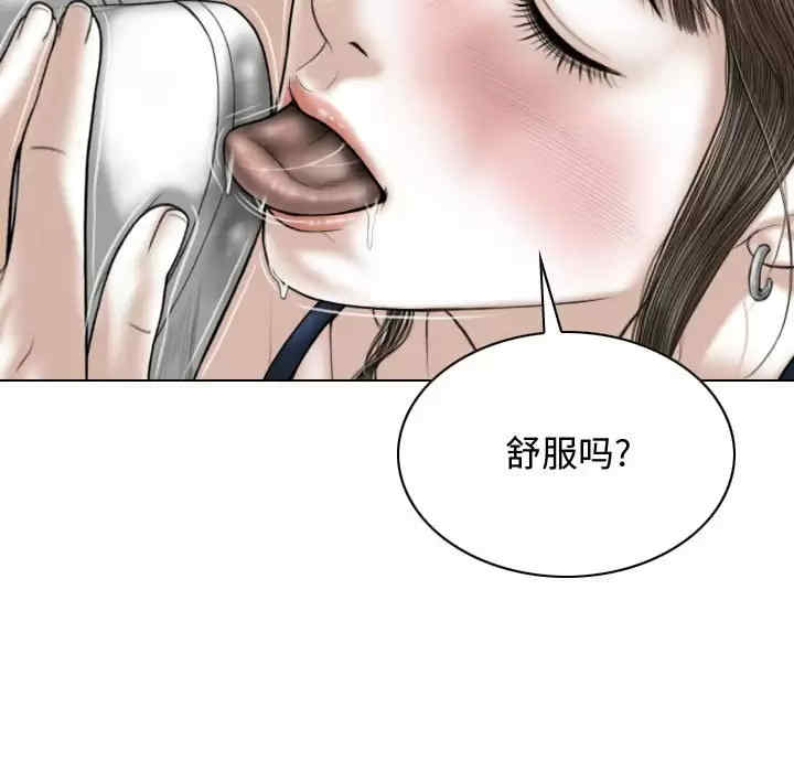 女性友人/换友派对